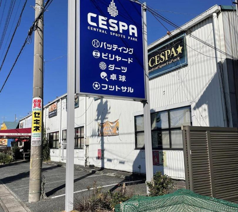 Photo of Others in Ageo