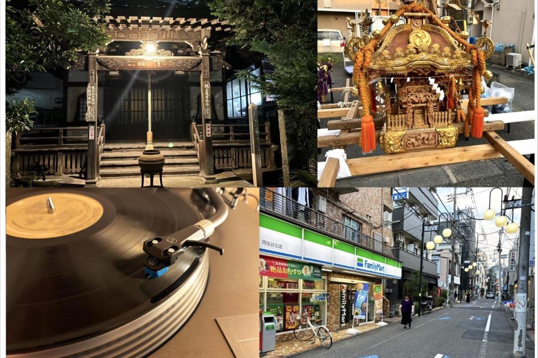 Photo of Others in Suginami