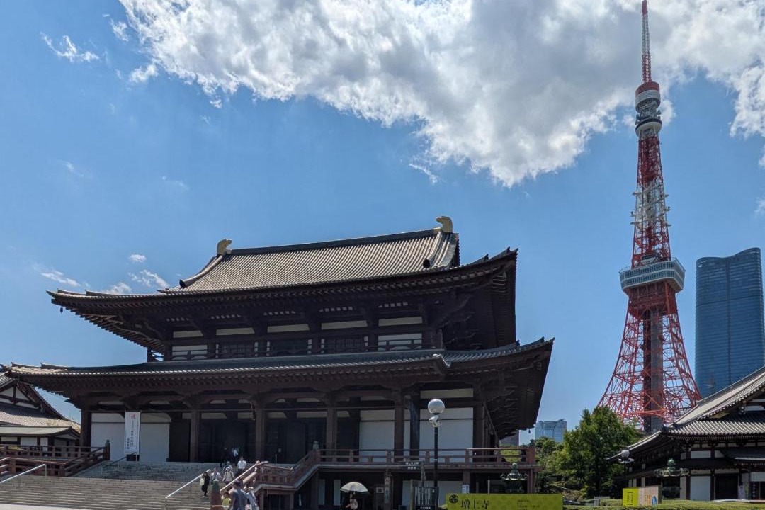 Photo of Others in Shiba