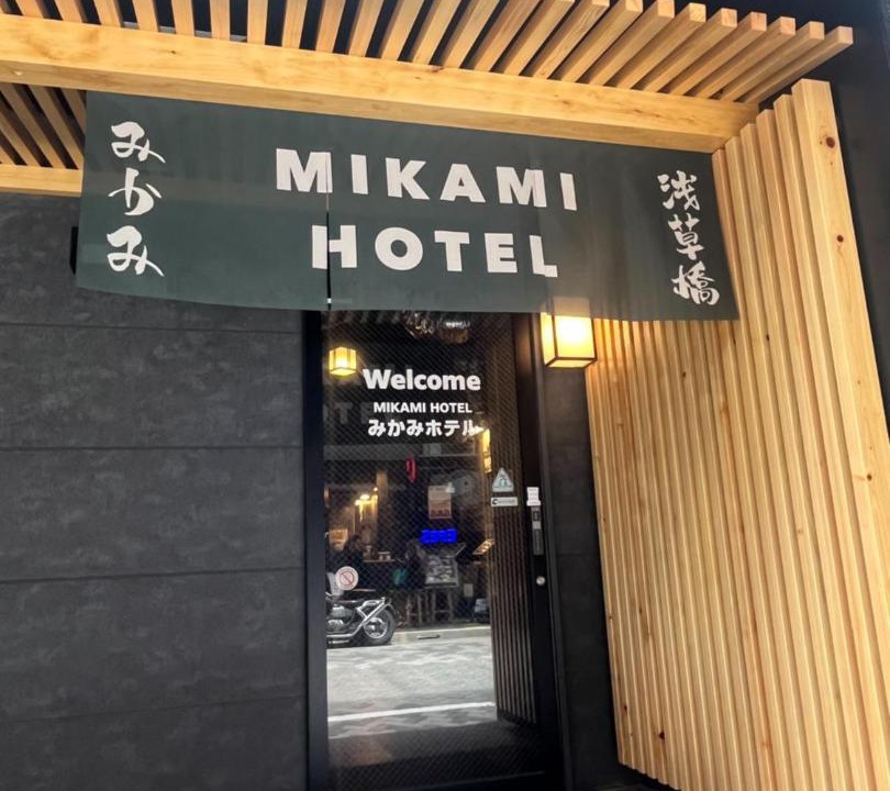 Photo of Others in Asakusabashi
