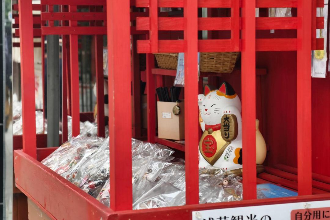 Photo of Others in Asakusabashi