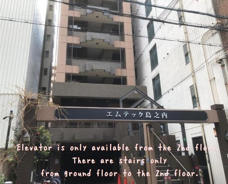 Photo of Others in Dotonbori