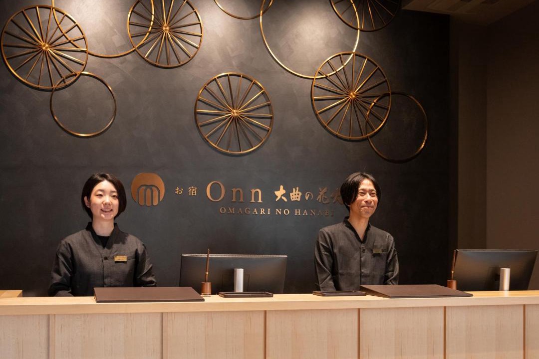 Photo of Others in Daisen