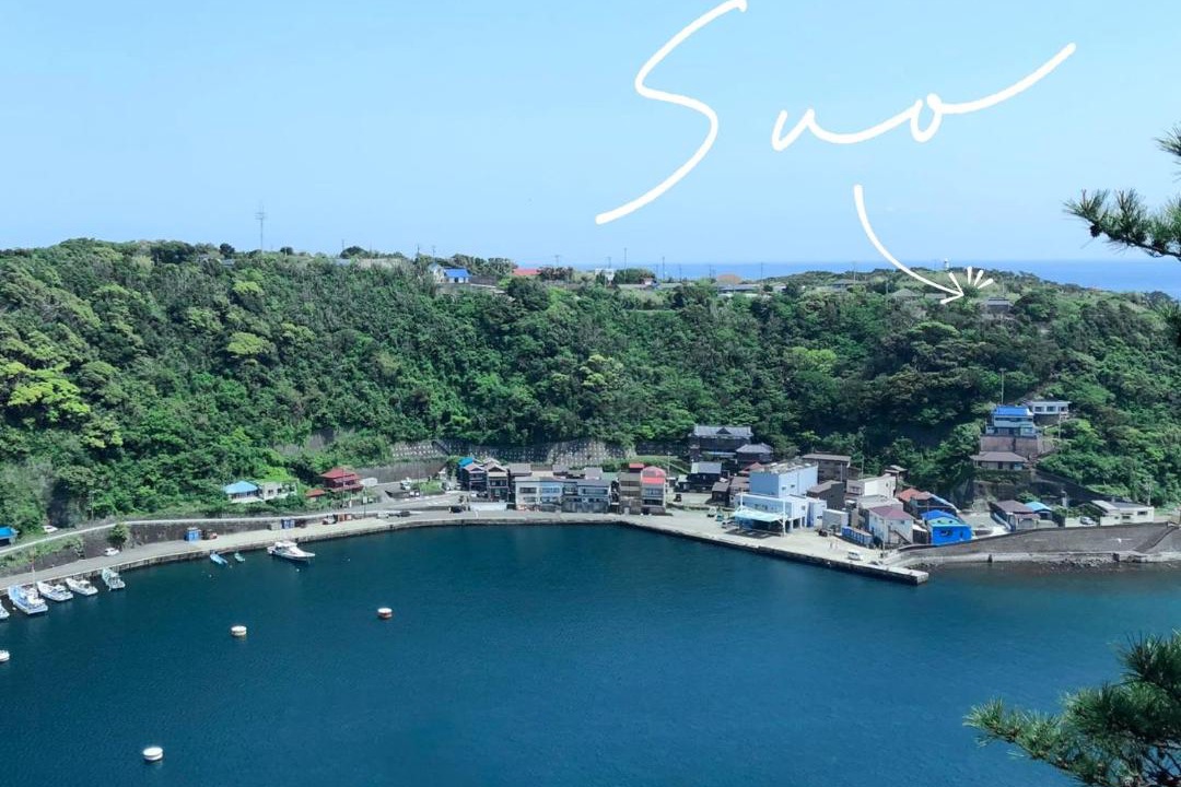 Photo of Others in Oshima