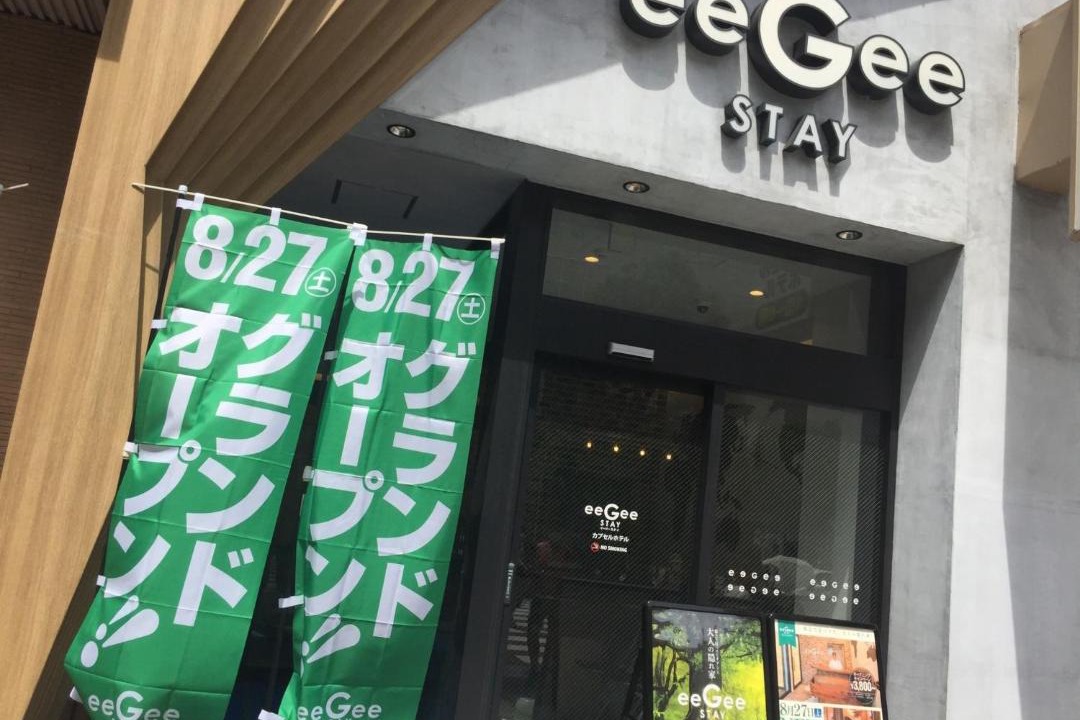 Photo of Others in Kamata