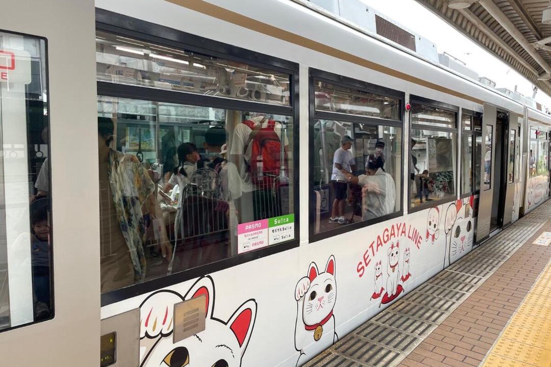 Photo of Others in Setagaya