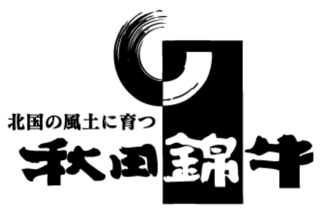 Photo of Others in Senboku