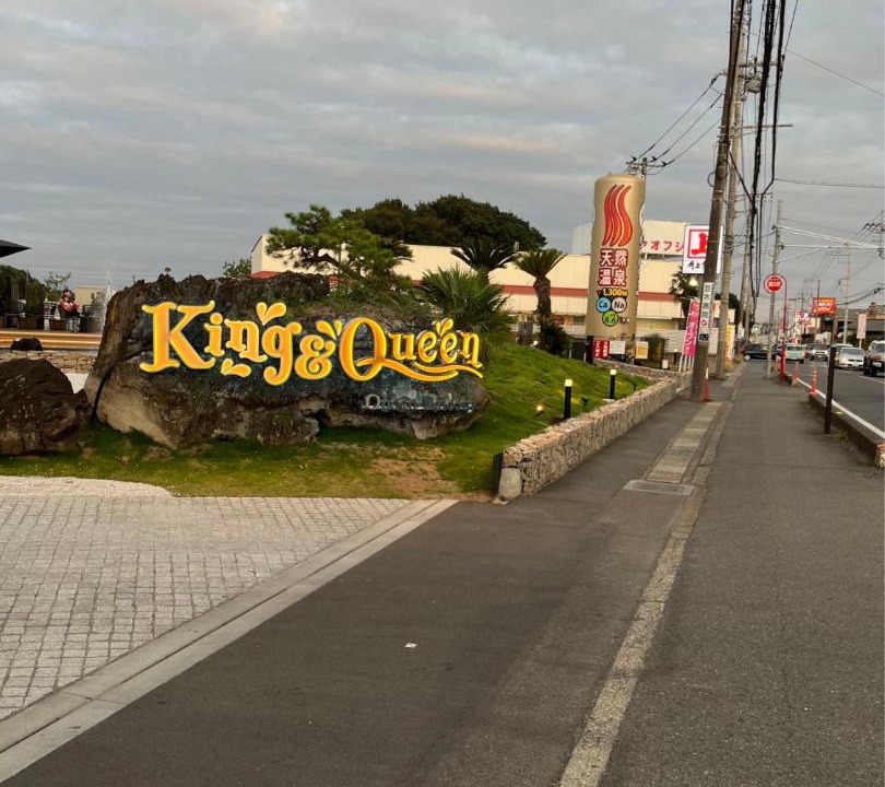 Photo of Others in Tokorozawa