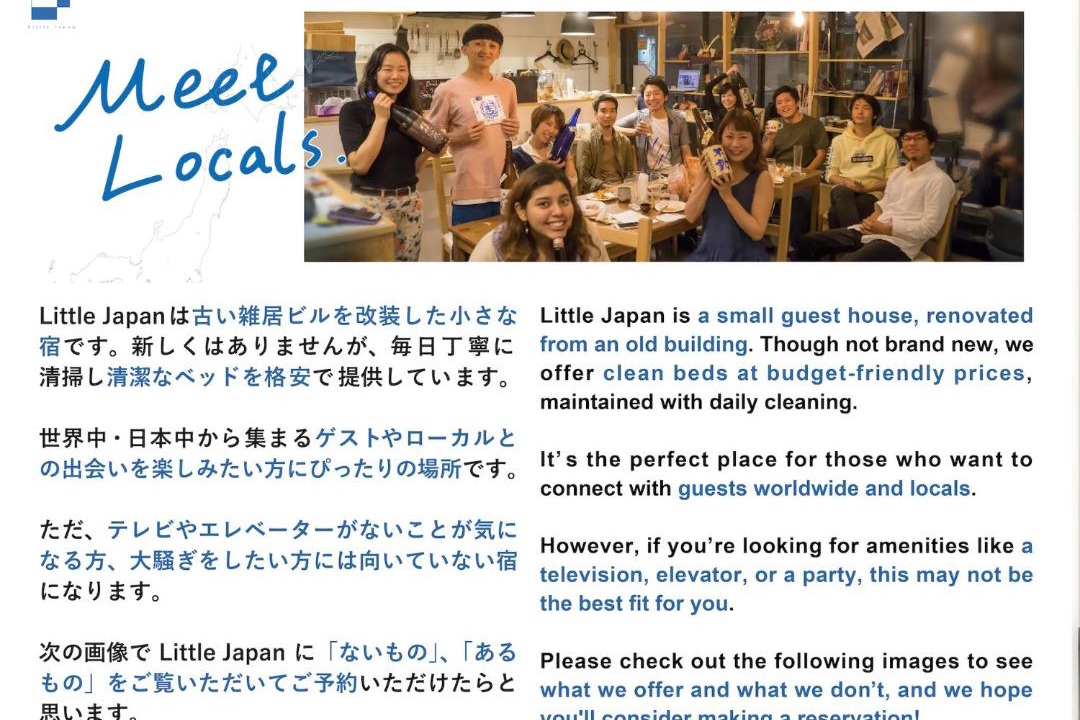 Photo of Others in Asakusabashi