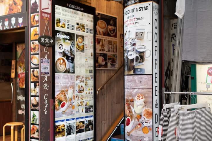 Photo of Others in Okubo