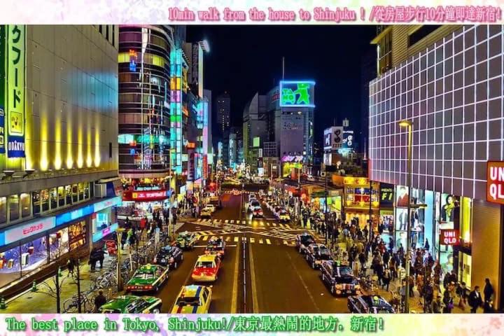 Photo of Others in Okubo