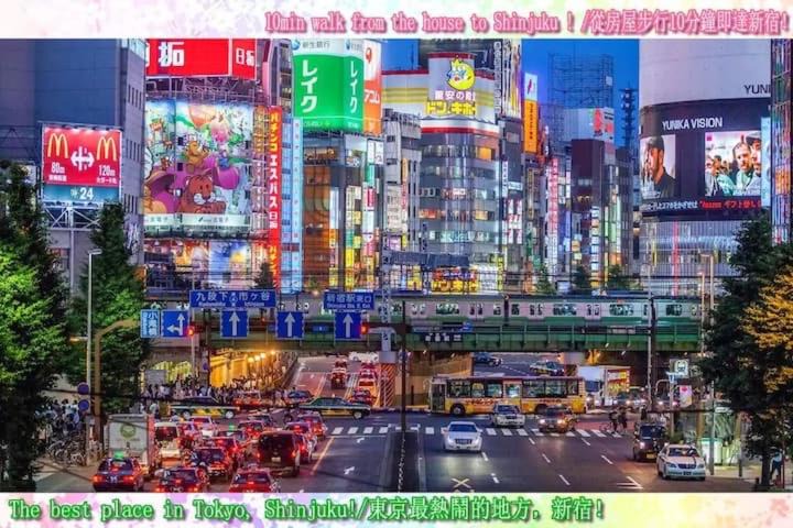 Photo of Others in Okubo