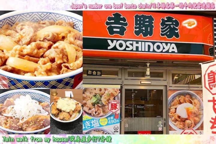 Photo of Others in Okubo