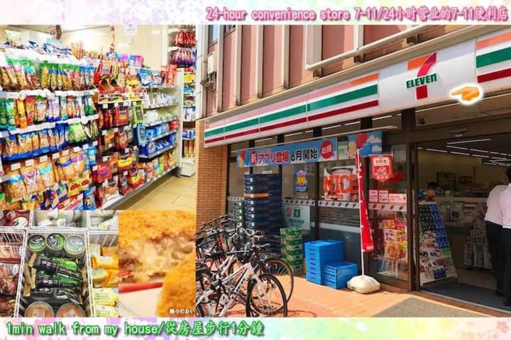 Photo of Others in Okubo