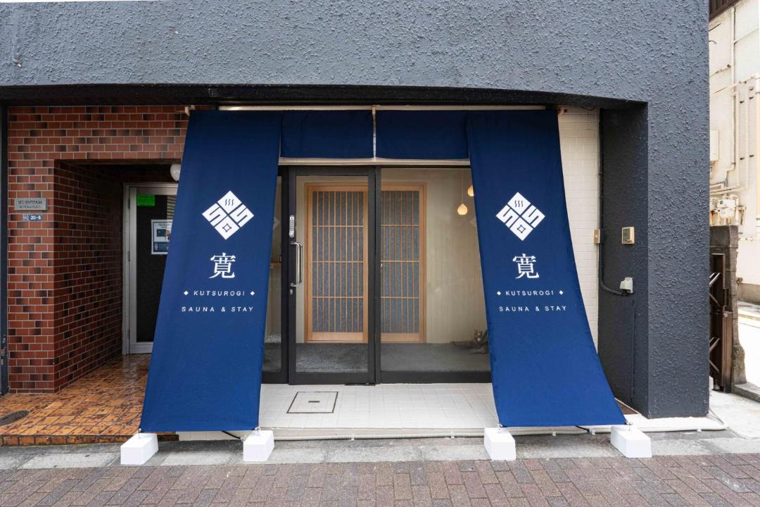 Photo of Others in Osaki