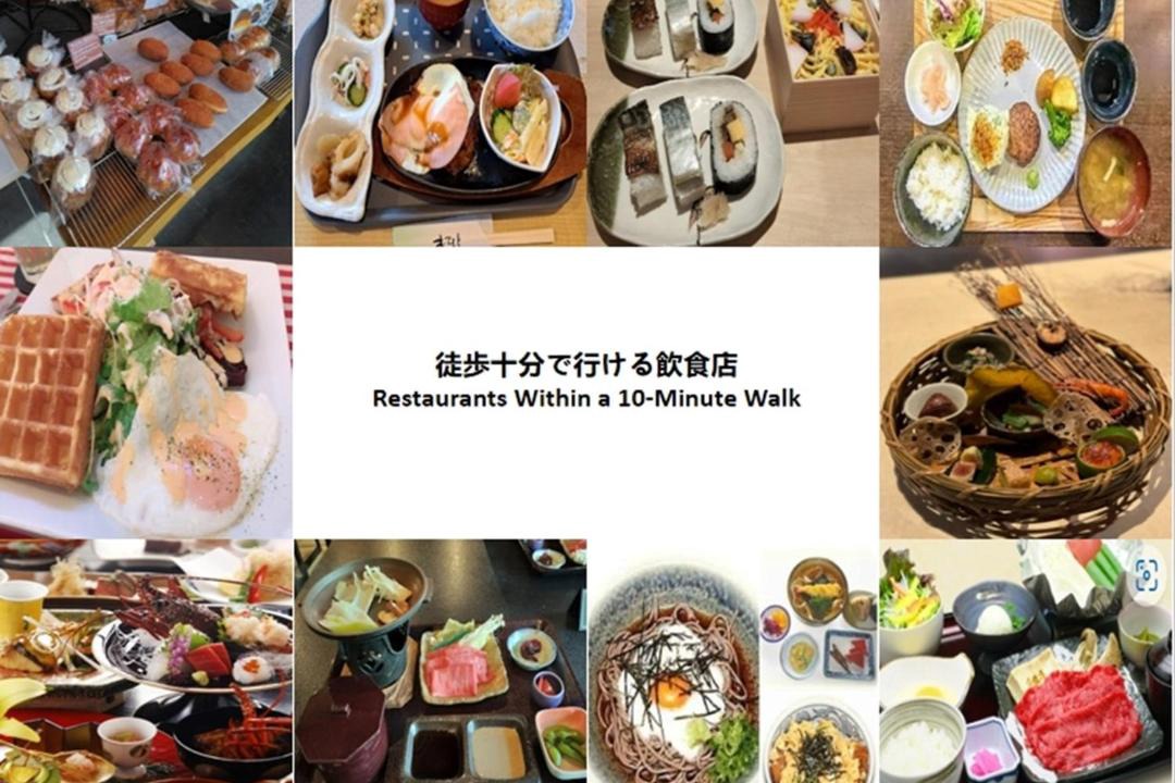 Photo of Others in Omihachiman