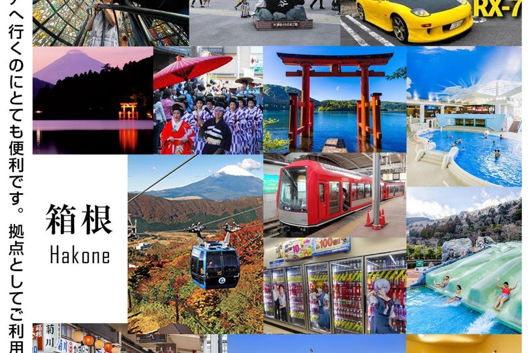 Photo of Others in Gotemba
