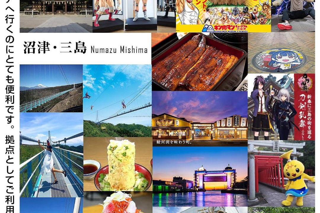 Photo of Others in Gotemba