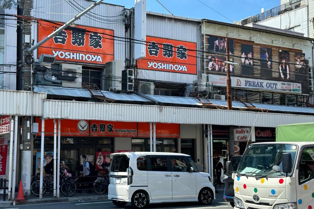 Photo of Others in Higashinari