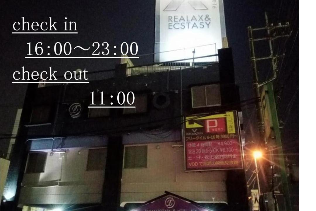 Photo of Others in Sayama