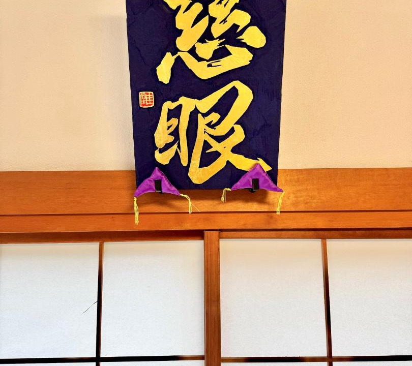 Photo of Others in Minamitsuru-gun