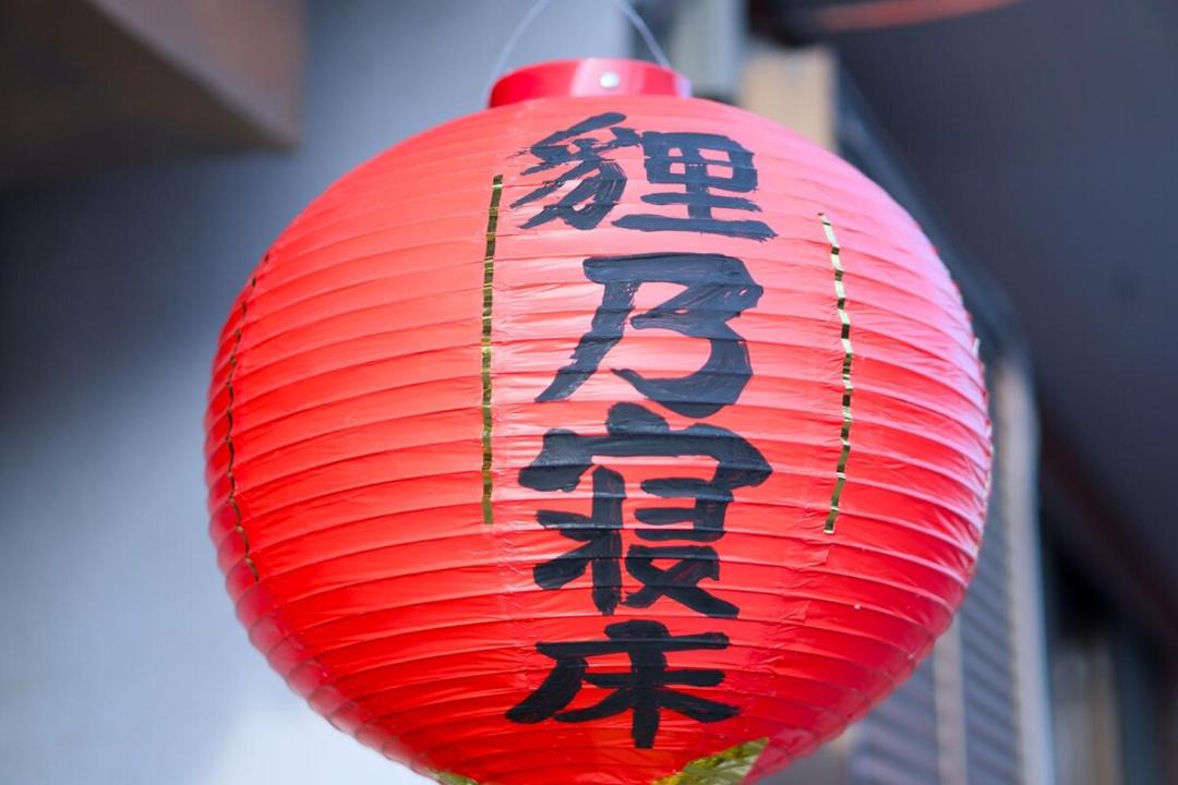 Photo of Others in Tokoname