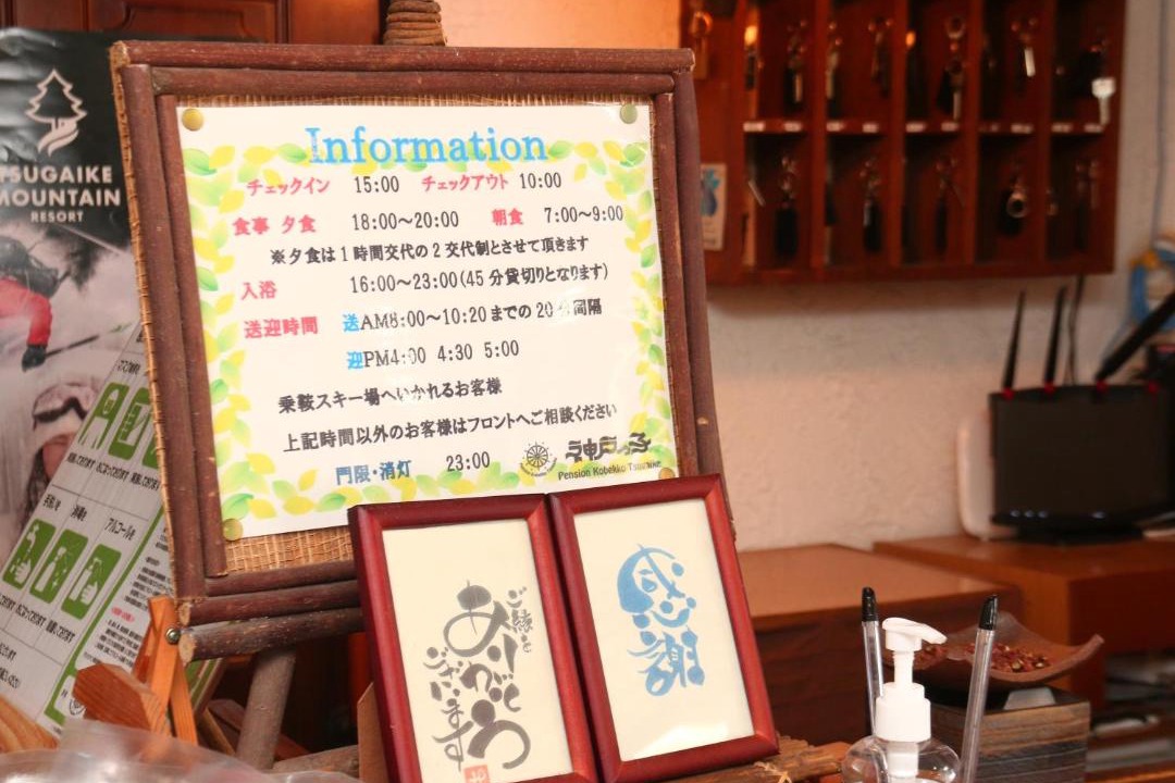 Photo of Others in Kitaazumi-gun