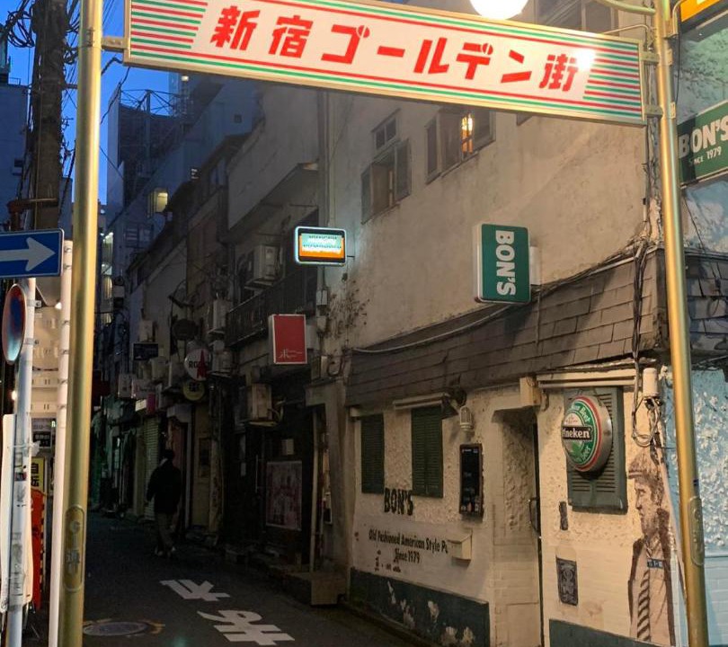 Photo of Others in 2-Chome Shinjuku