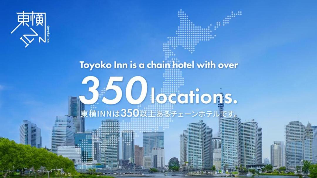 Photo of Others in Haneda