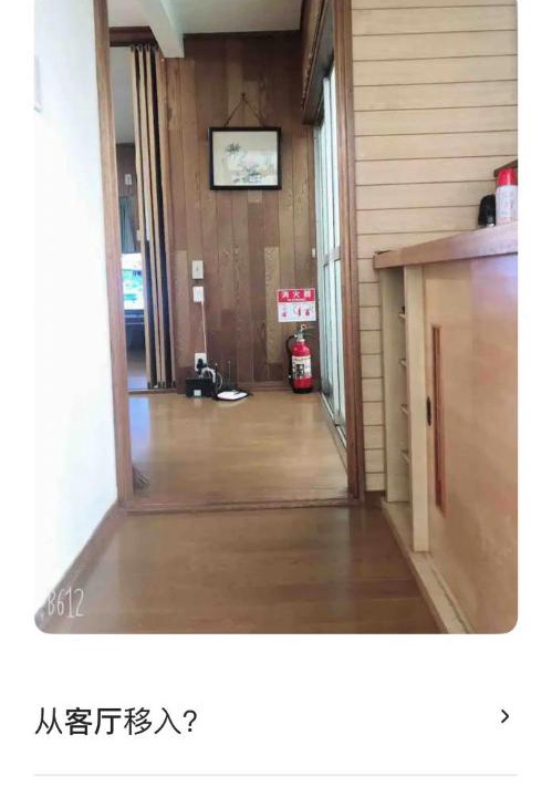 Photo of Others in Tokorozawa