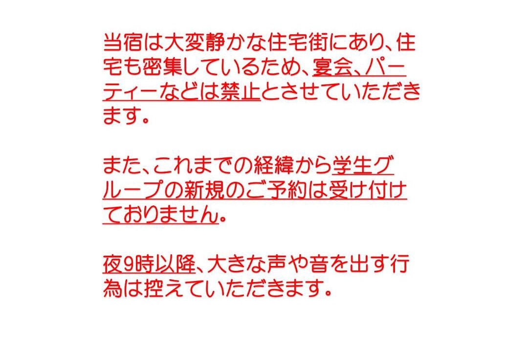 Photo of Others in Hikone