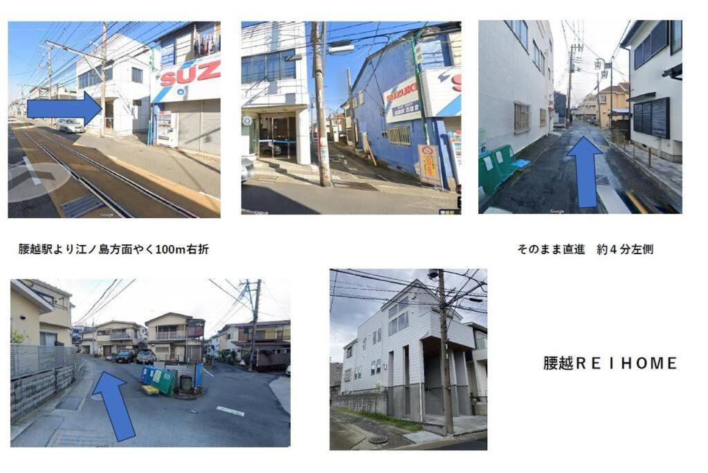 Photo of Others in Koshigoe