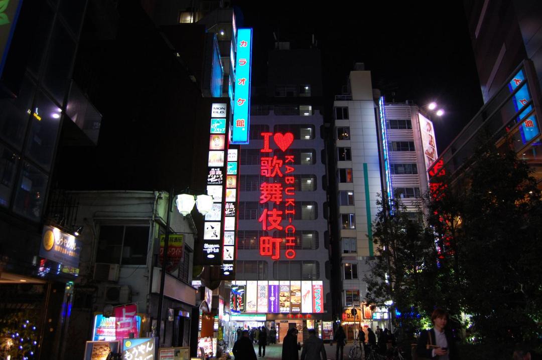 Photo of Others in Kabukicho