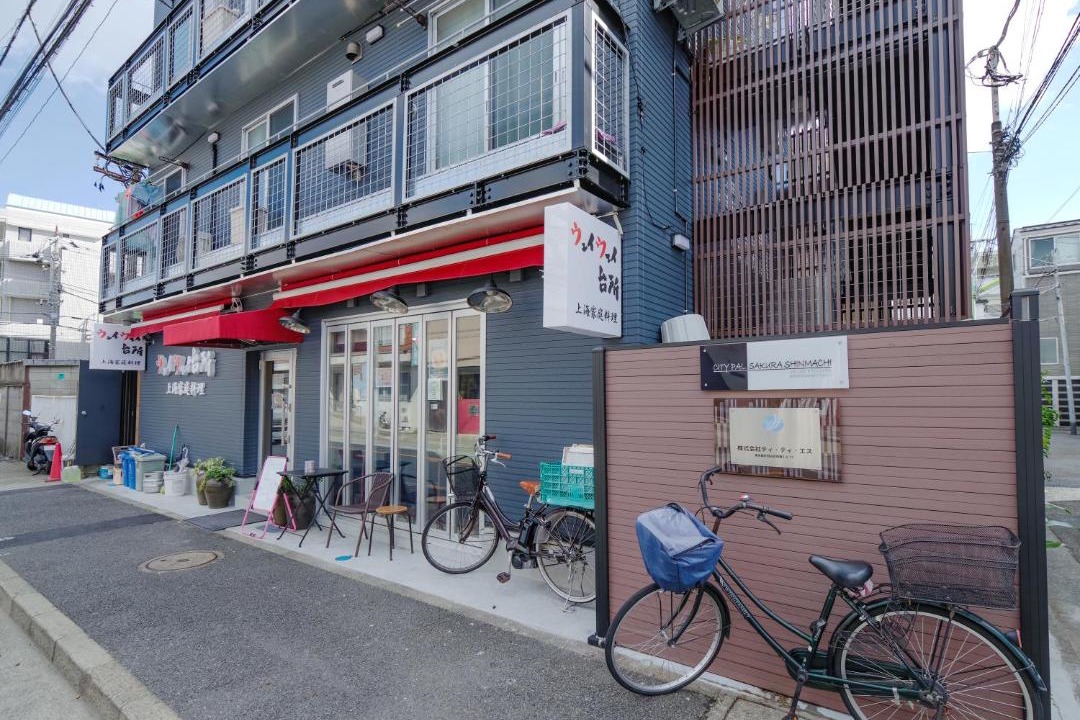 Photo of Others in Setagaya
