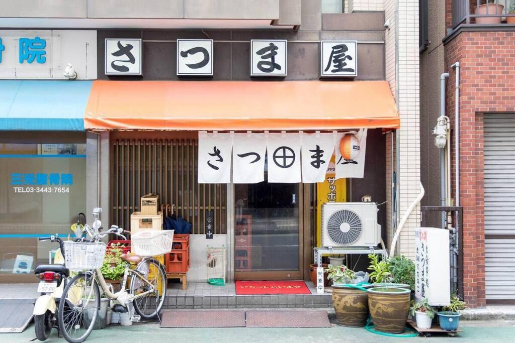 Photo of Others in Shirokane