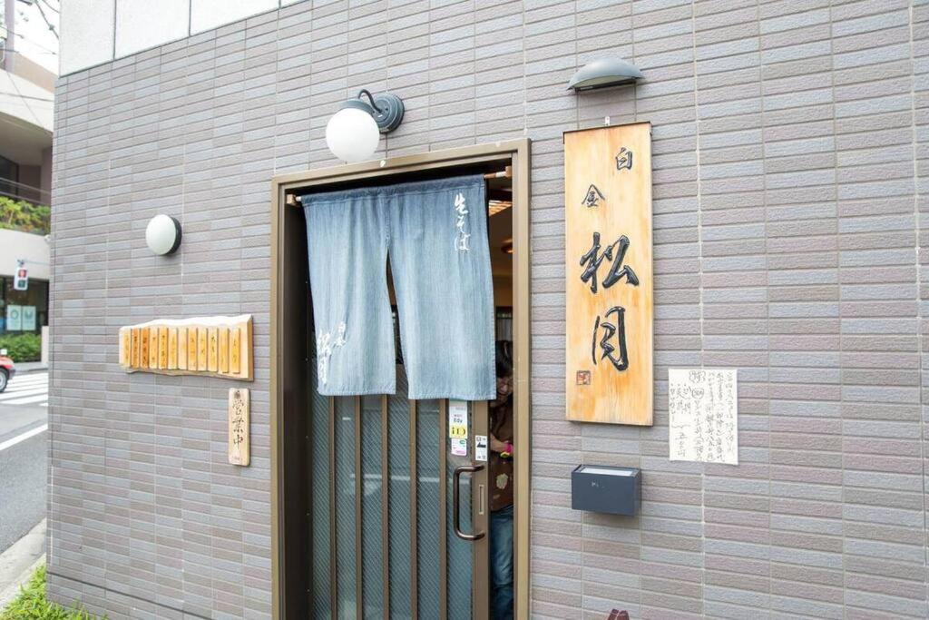 Photo of Others in Shirokane