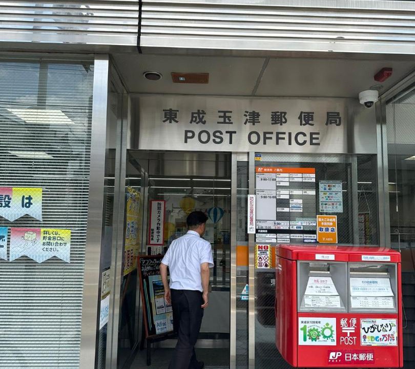 Photo of Others in Higashinari