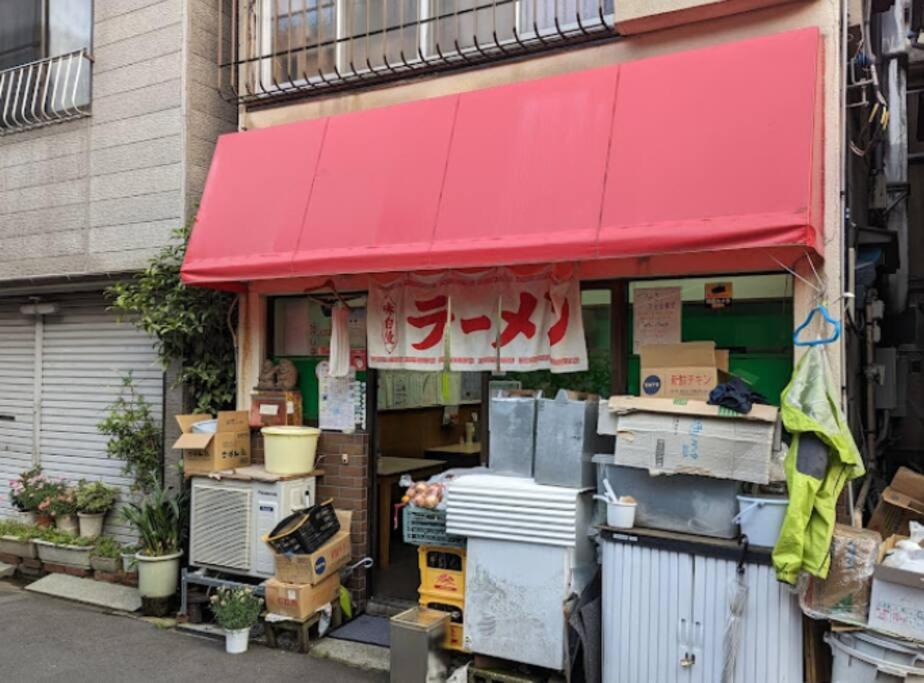 Photo of Others in Ojima