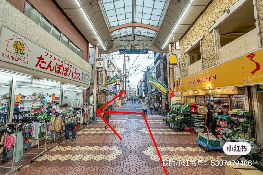 Photo of Others in Shinkoiwa