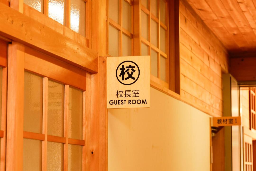 Photo of Others in Magome