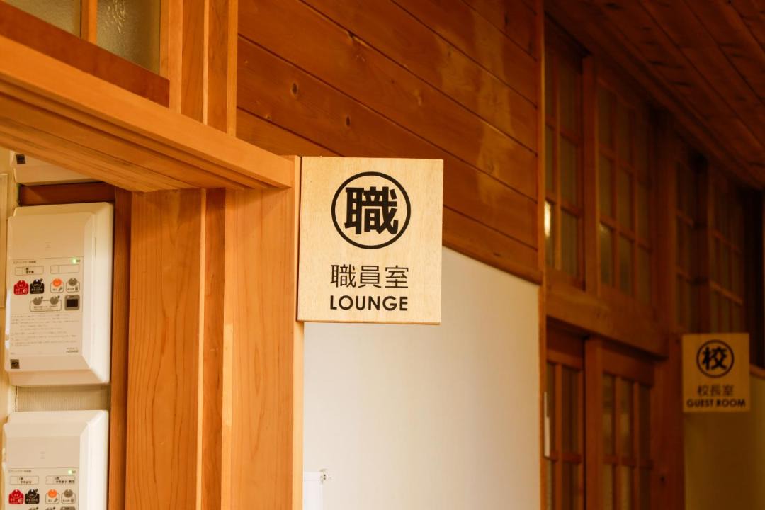 Photo of Others in Magome
