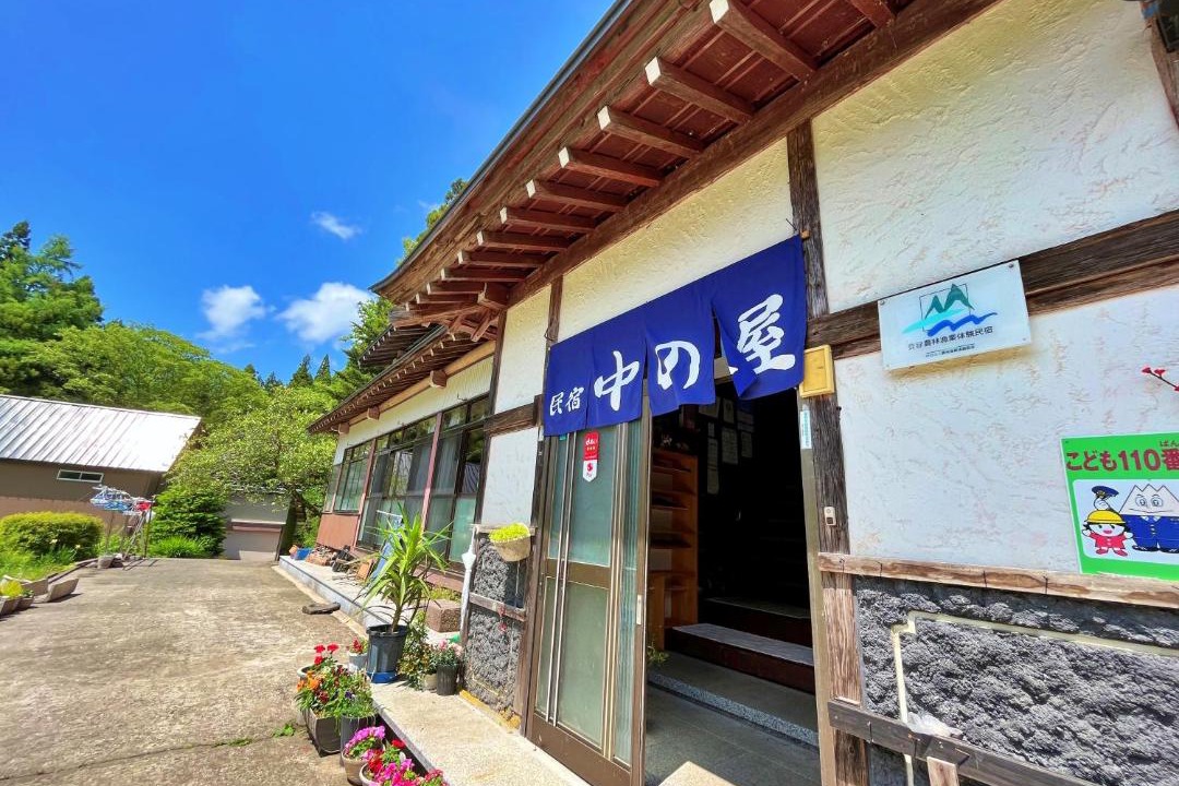 Photo of Others in Nanto