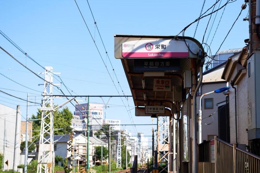 Photo of Others in Kita