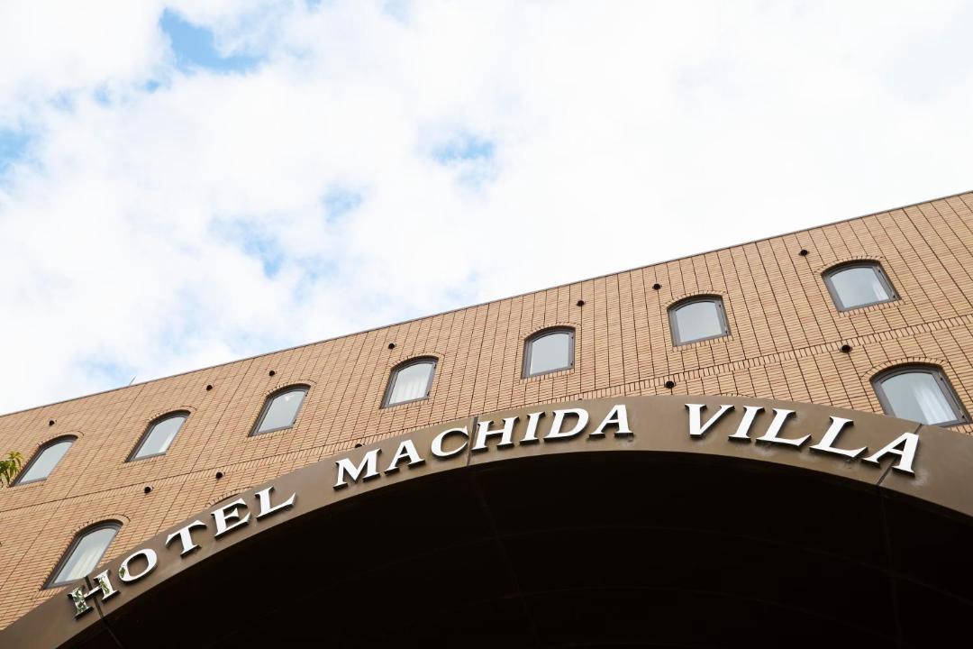 Photo of Others in Machida