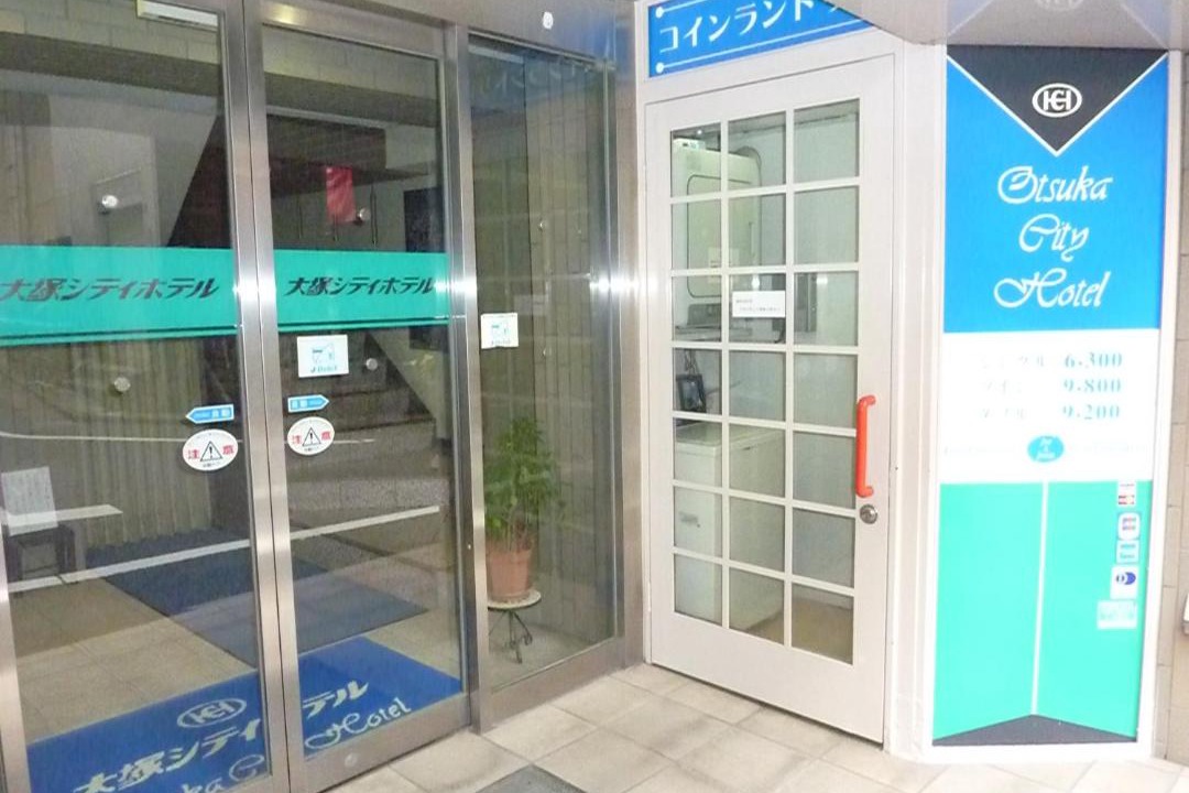 Photo of Others in Minamiotsuka
