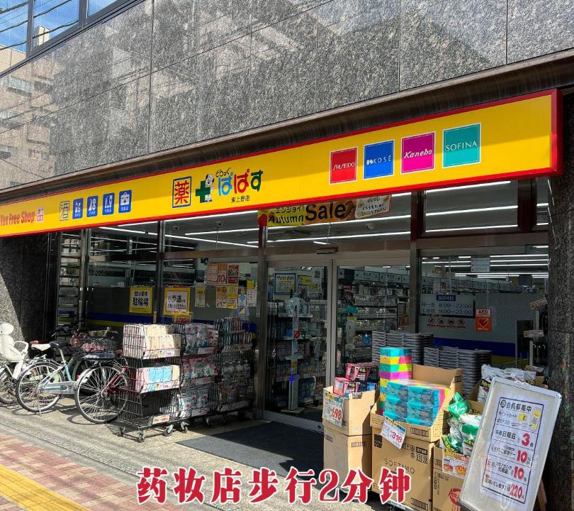 Photo of Others in Higashiueno