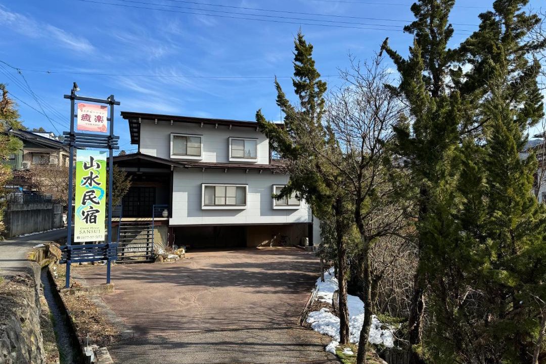Photo of Others in Hida Takayama Onsen