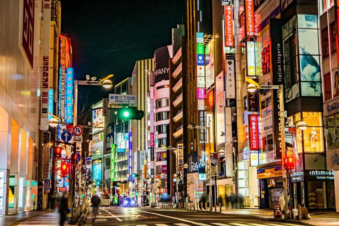 Photo of Others in 2-Chome Shinjuku
