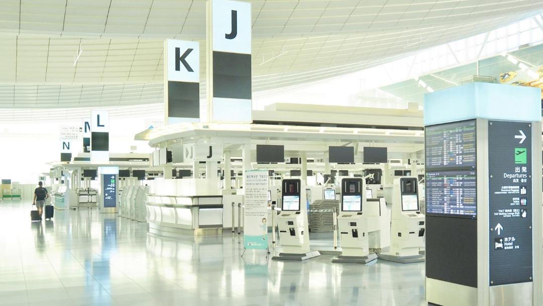 Photo of Others in Haneda