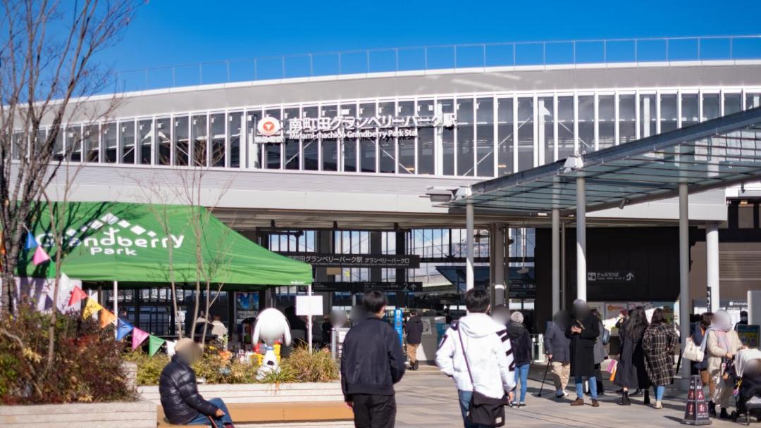 Photo of Others in Machida